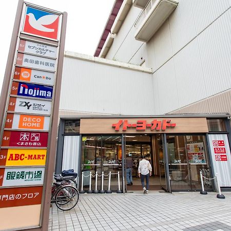 ゲストハウス昴 Tokio Exterior foto