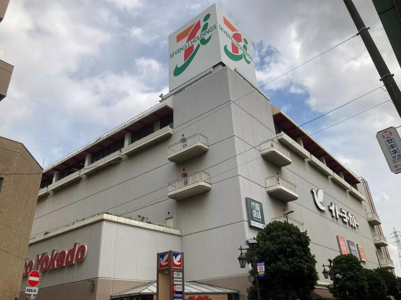 ゲストハウス昴 Tokio Exterior foto