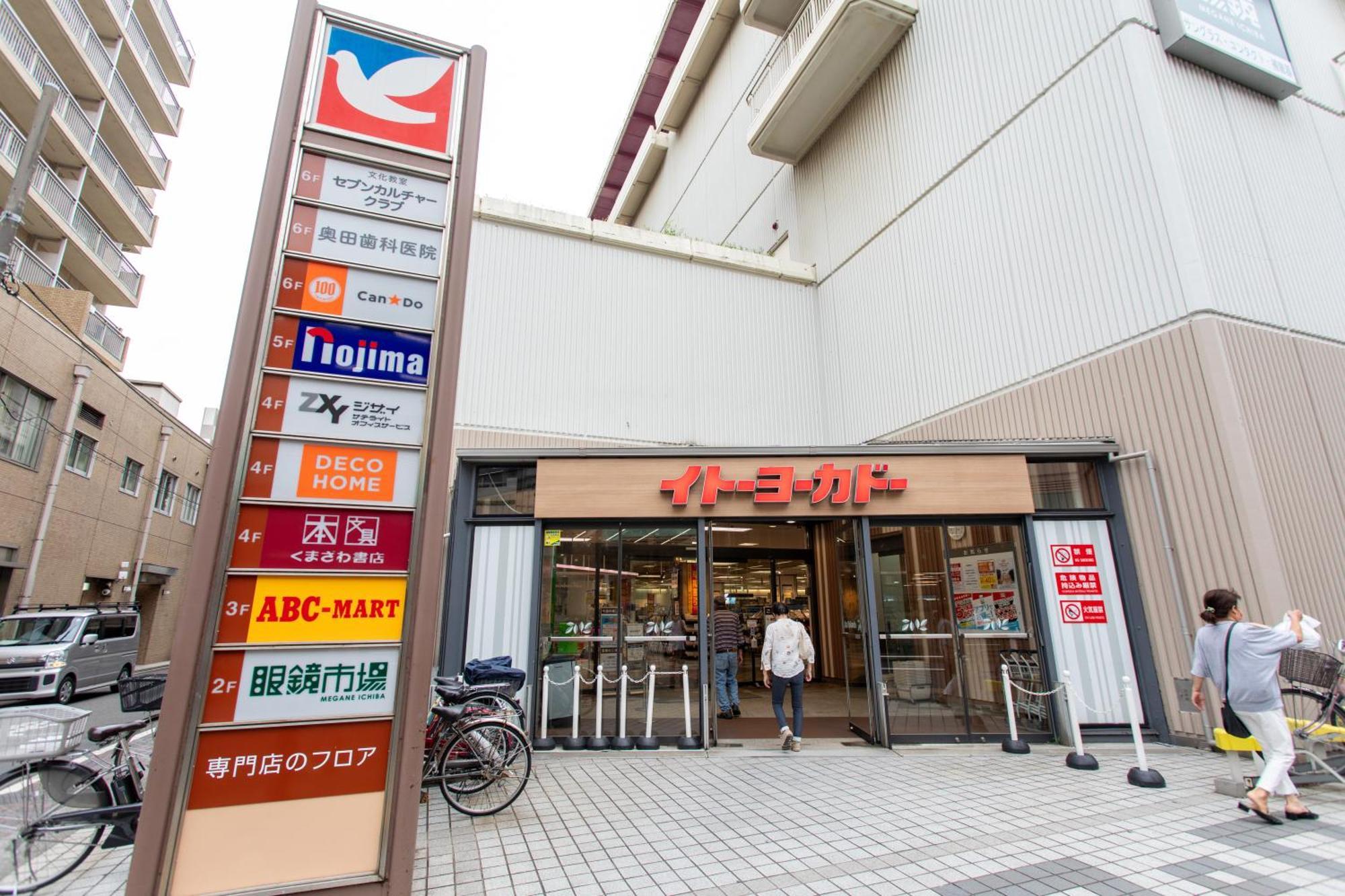 ゲストハウス昴 Tokio Exterior foto